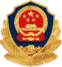 公安备案徽章