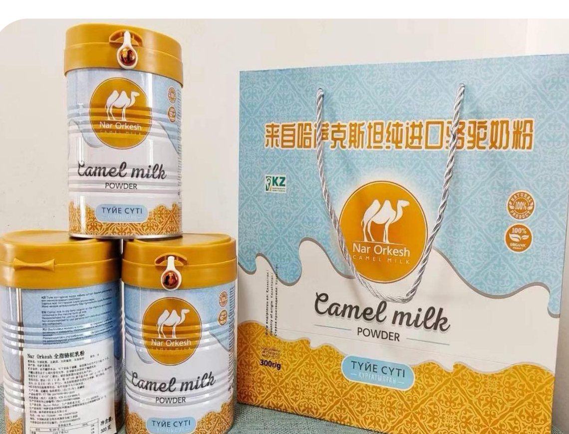 NarOrkesh 全脂駱駝乳粉三罐裝與禮盒手提袋