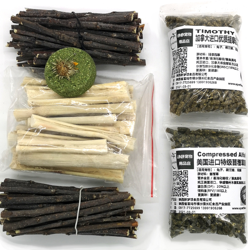 JingJing Hay product variety